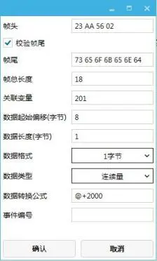 GUI Designer时间设置及显示插图10