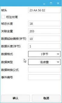 GUI Designer时间设置及显示插图24