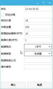 GUI Designer时间设置及显示插图12