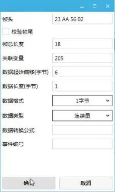 GUI Designer时间设置及显示插图14