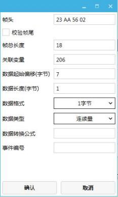 GUI Designer时间设置及显示插图30