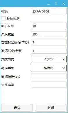 GUI Designer时间设置及显示插图15