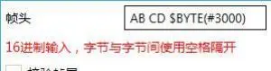 GUI Designer自定义协议使用手册插图9