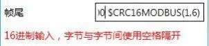 GUI Designer自定义协议使用手册插图10