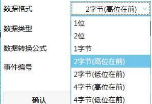 GUI Designer自定义协议使用手册插图32