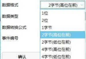 GUI Designer自定义协议使用手册插图16