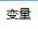 GUI Designer软件中变量的应用插图