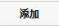 GUI Designer软件中变量的应用插图6