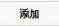 GUI Designer软件中变量的应用插图3