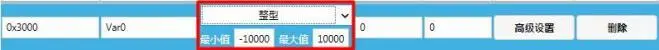 GUI Designer软件中变量的应用插图8