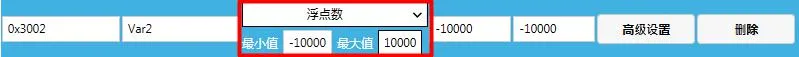 GUI Designer软件中变量的应用插图11