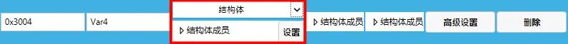 GUI Designer软件中变量的应用插图13