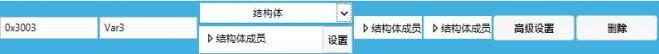 GUI Designer软件中变量的应用插图32