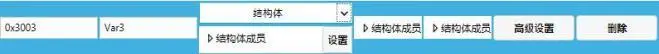 GUI Designer软件中变量的应用插图16