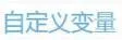 51bbc043036a5a283f2a7d3994b925ec插图