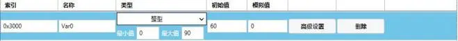 GUI Designer按钮类控件使用手册插图35