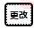 GUI Designer按钮类控件使用手册插图15