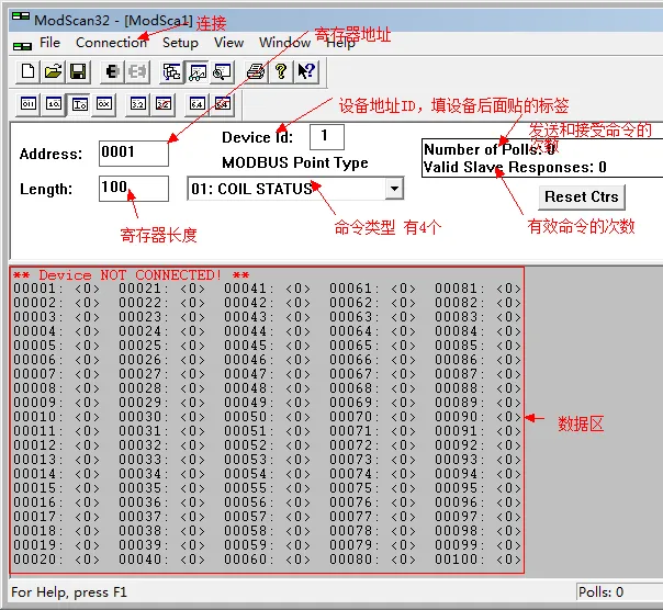 ModScan中文版用户手册及软件下载插图4 ModScan中文版用户手册及软件下载插图4