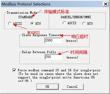 ModScan中文版用户手册及软件下载插图6 ModScan中文版用户手册及软件下载插图6