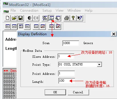 ModScan中文版用户手册及软件下载插图7 ModScan中文版用户手册及软件下载插图7