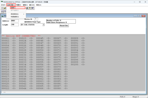 Modscan32软件最全使用详解