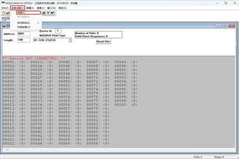 Modscan32软件最全使用详解