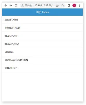 Modbus边缘计算网关使用教程插图2