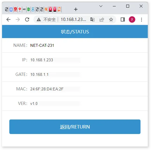 Modbus边缘计算网关使用教程插图3