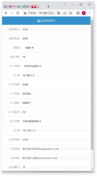 Modbus边缘计算网关使用教程插图5