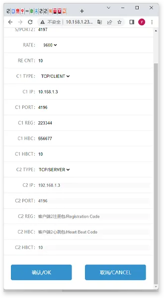 Modbus边缘计算网关使用教程插图6