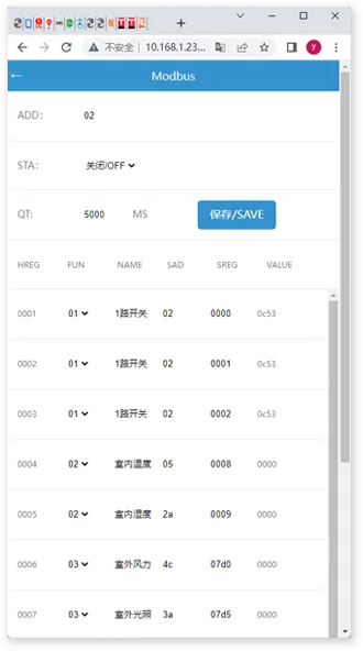 Modbus边缘计算网关使用教程插图7