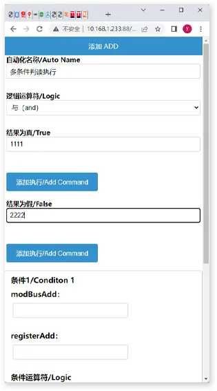 Modbus边缘计算网关使用教程插图9