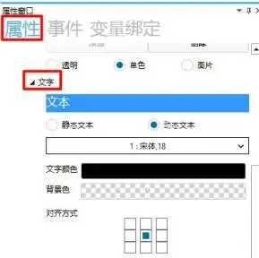GUI Designer输入框使用手册插图3