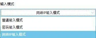 GUI Designer输入框使用手册插图6