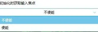 GUI Designer输入框使用手册插图7