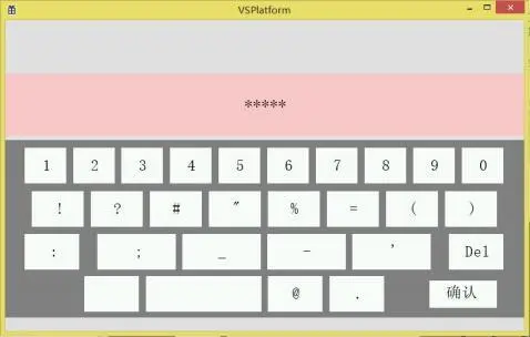 GUI Designer输入框使用手册插图15