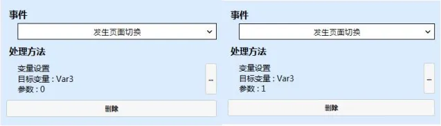 GUI Designer滑屏控件使用手册插图19