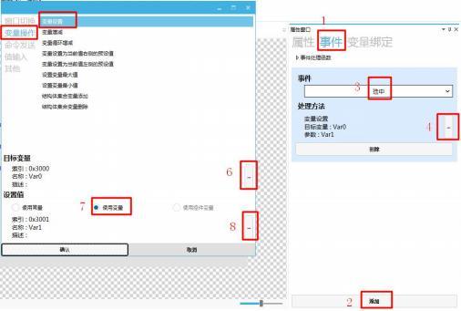 GUI Designer二维码控件使用手册插图10