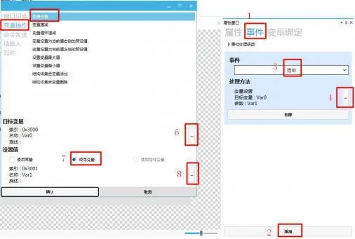 GUI Designer二维码控件使用手册插图5