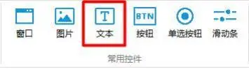 GUI Designer  RGB设置（色盘）使用手册插图6