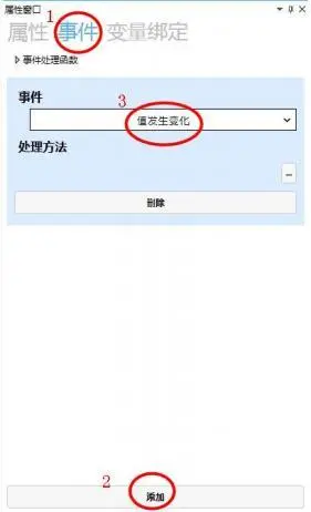 GUI Designer  RGB设置（色盘）使用手册插图9