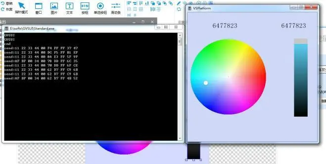 GUI Designer  RGB设置（色盘）使用手册插图14