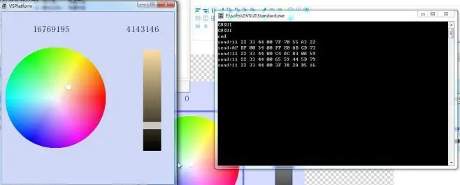 GUI Designer  RGB设置（色盘）使用手册插图16