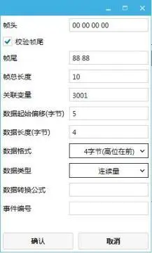 GUI Designer  RGB设置（色盘）使用手册插图18