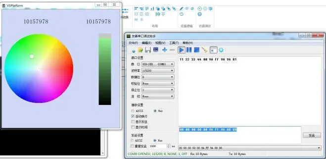 GUI Designer  RGB设置（色盘）使用手册插图19