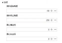 GUI Designer圆形指针仪表使用手册插图9