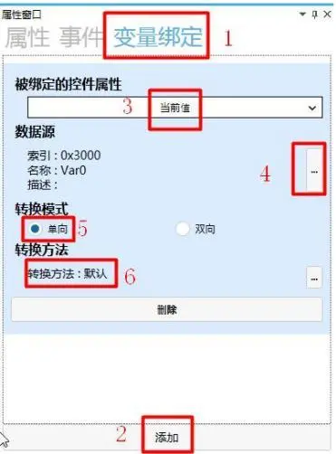 GUI Designer圆形指针仪表使用手册插图10
