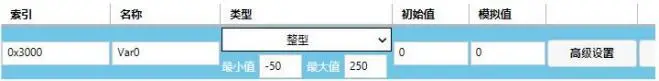 GUI Designer圆形指针仪表使用手册插图11