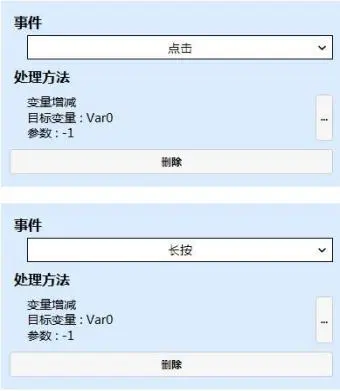GUI Designer圆形指针仪表使用手册插图13