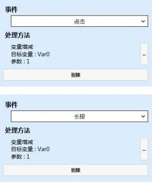 GUI Designer圆形指针仪表使用手册插图12